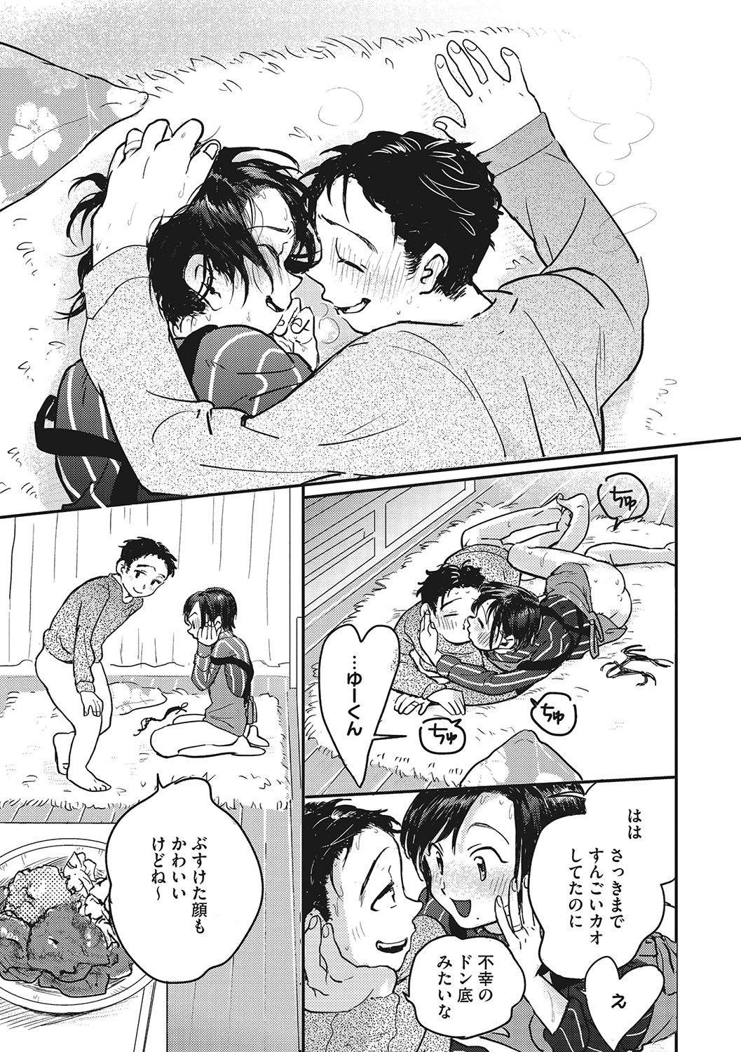 Page 186