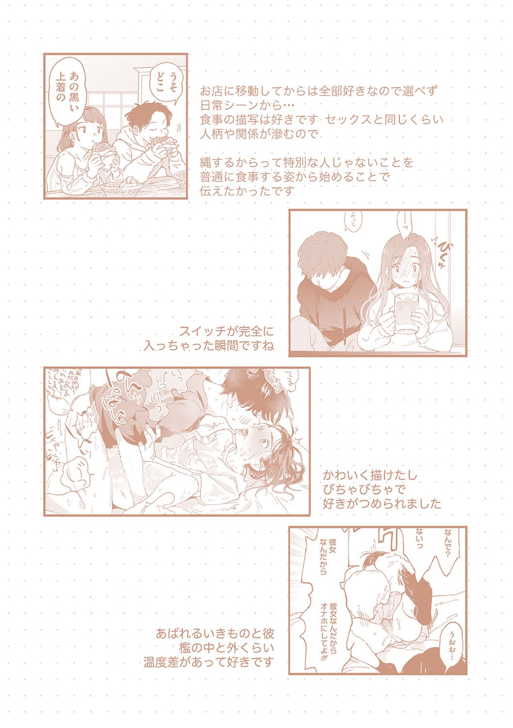 Page 197