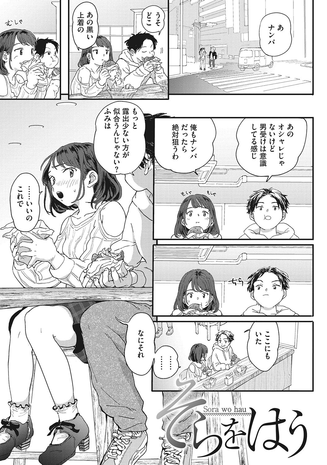 Page 96