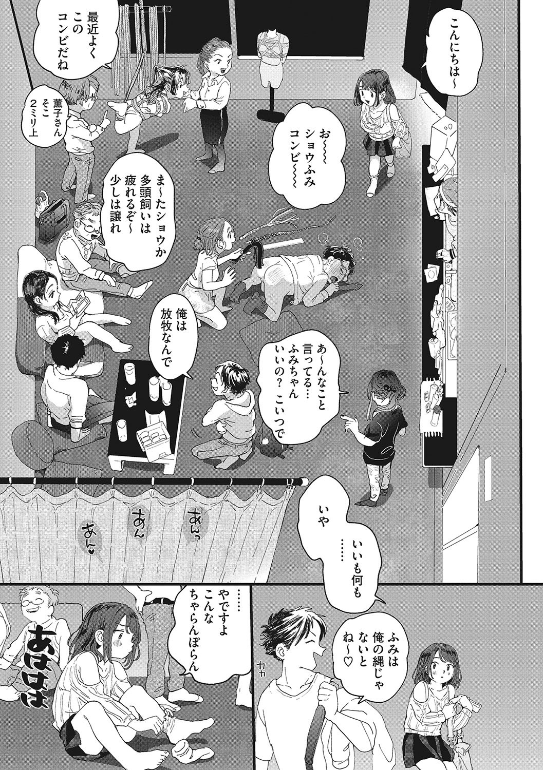 Page 98