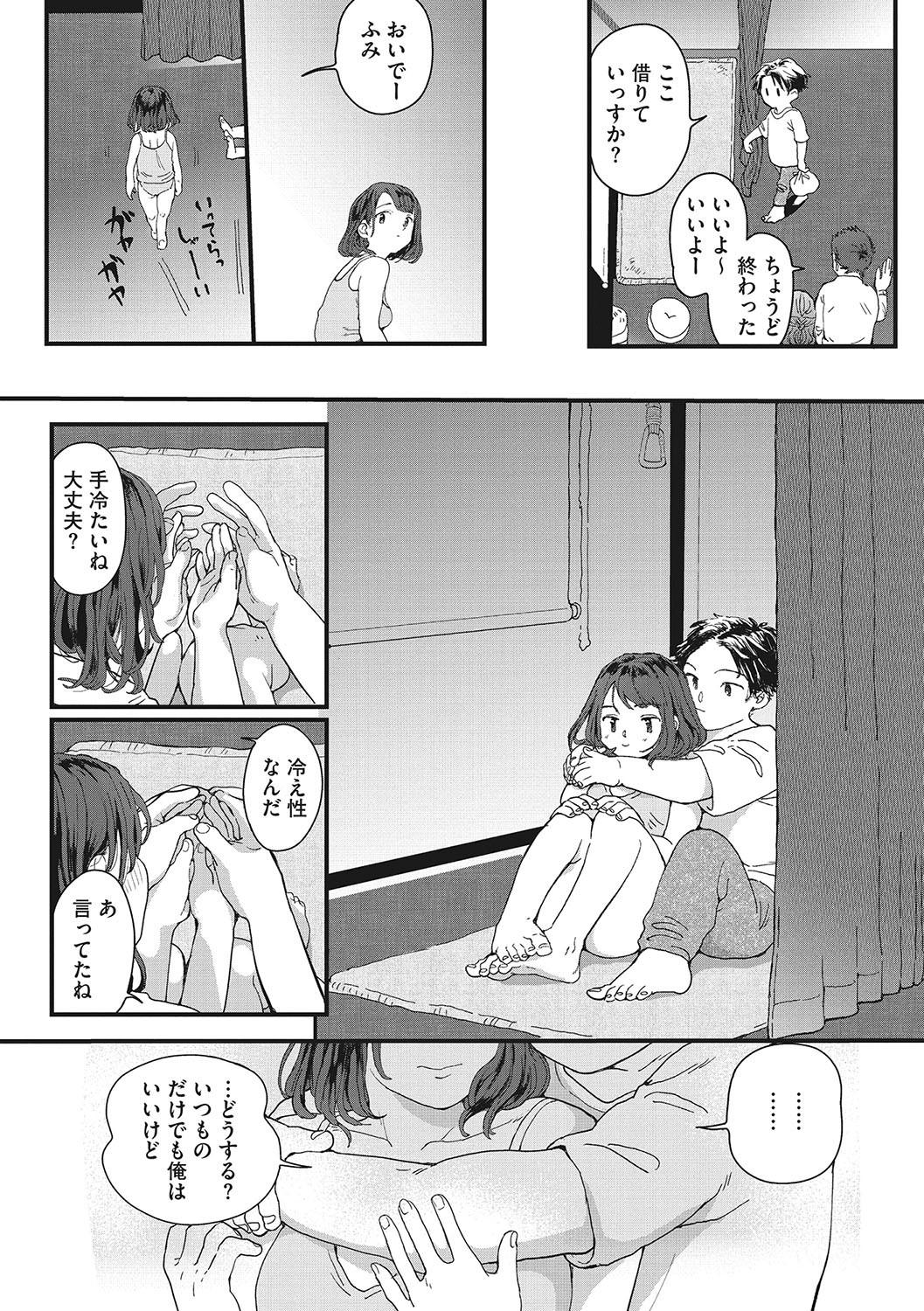 Page 99