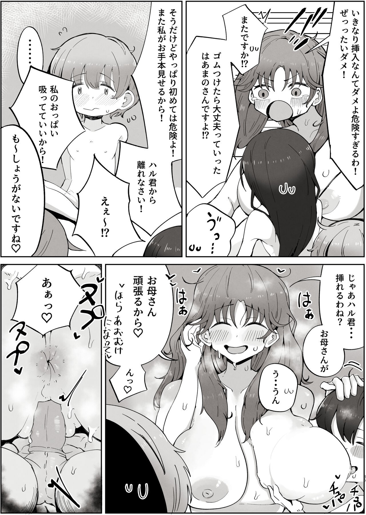 Page 35