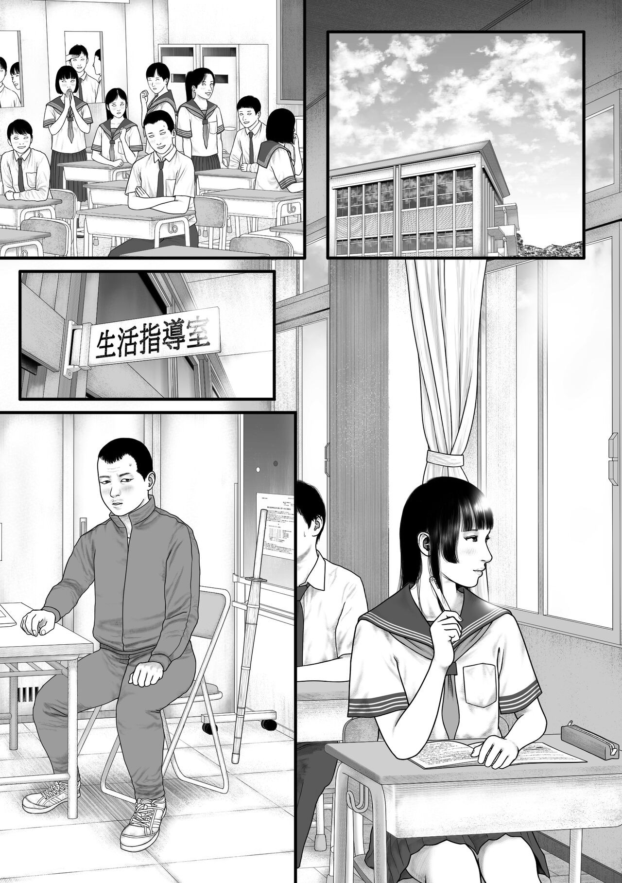 Page 48