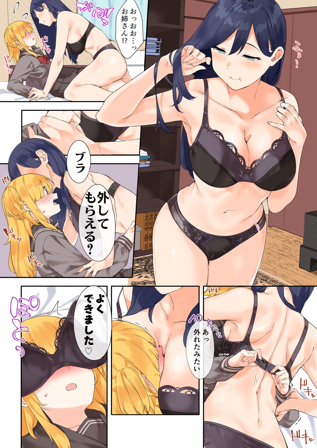 Page 33