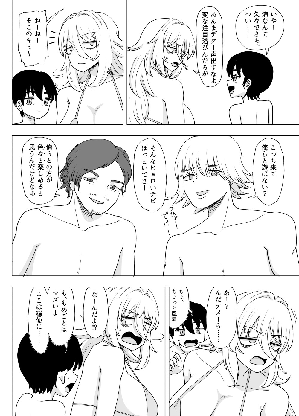 Page 37