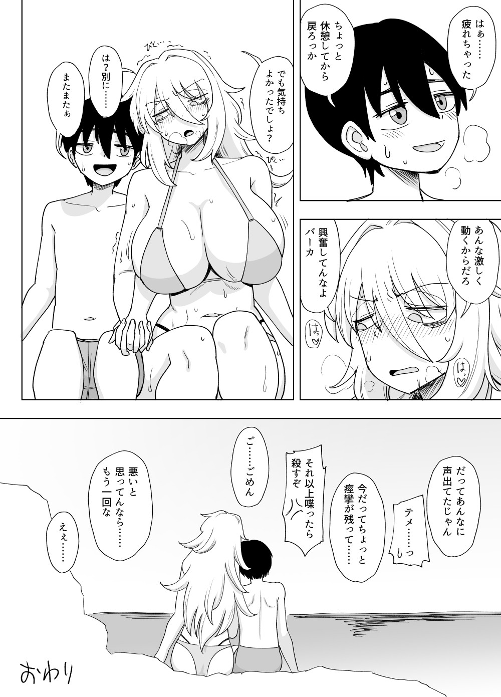 Page 49