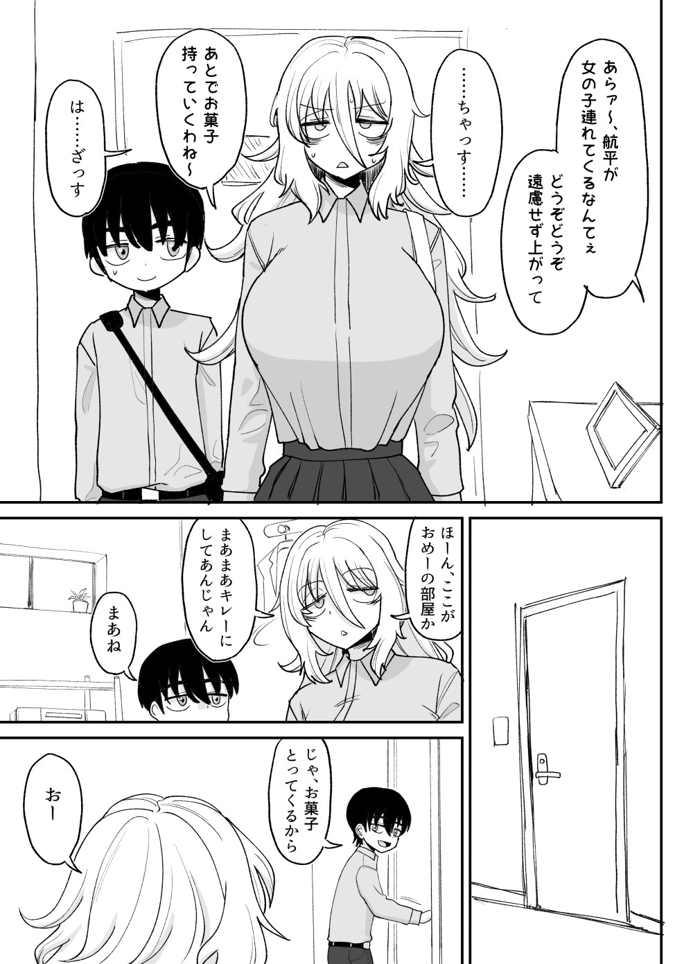 Page 52