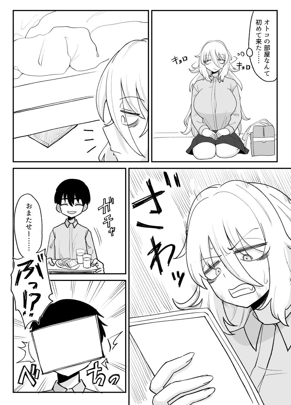 Page 53