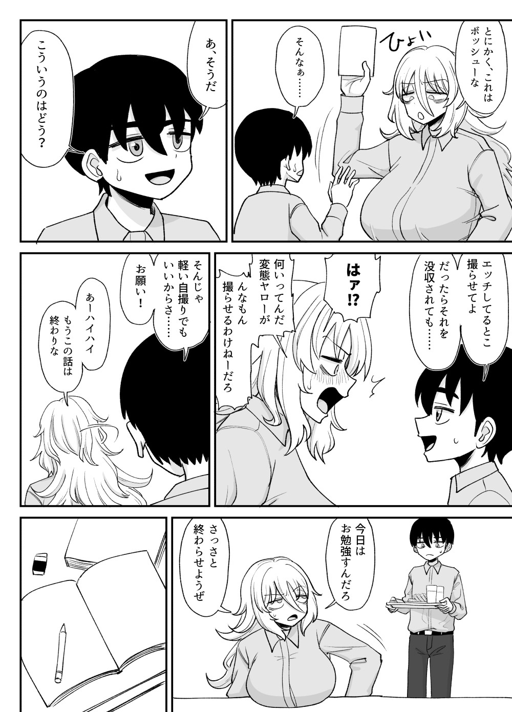 Page 55