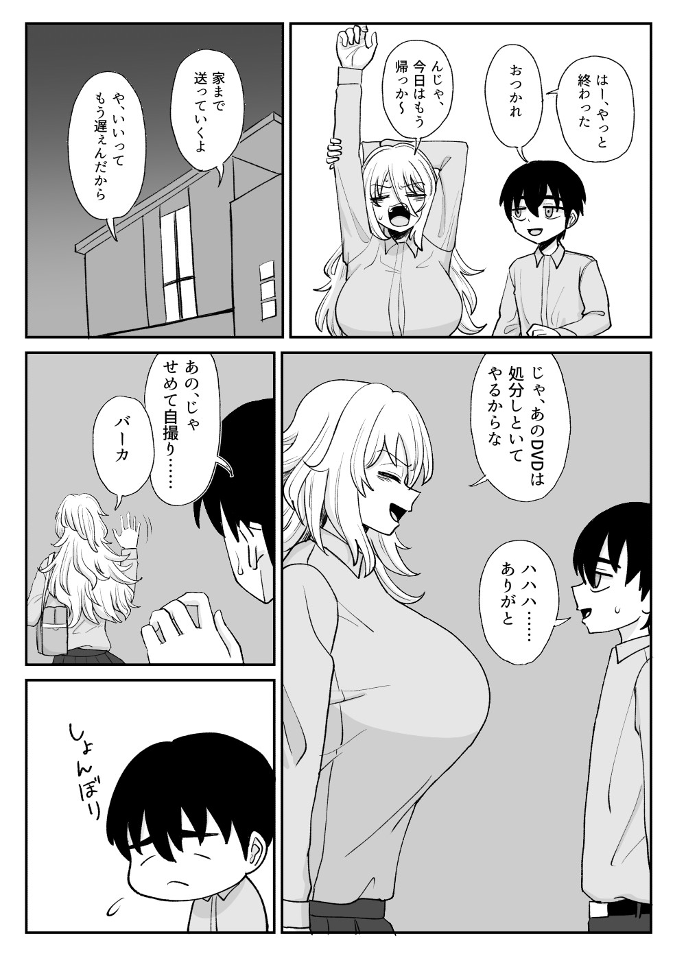 Page 56