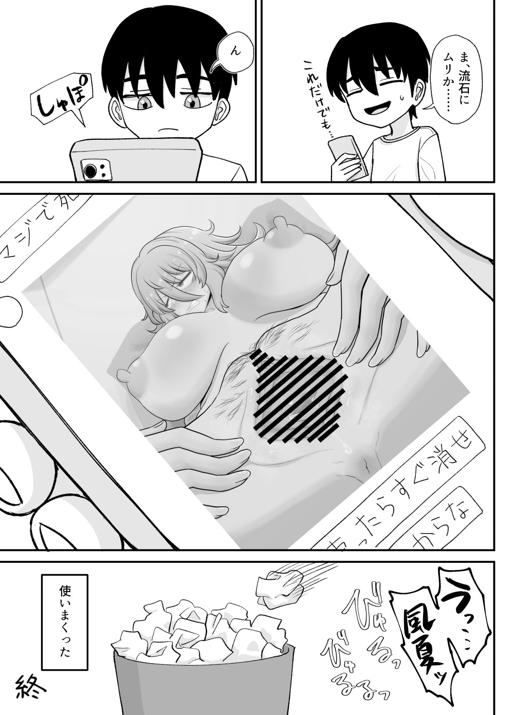 Page 58