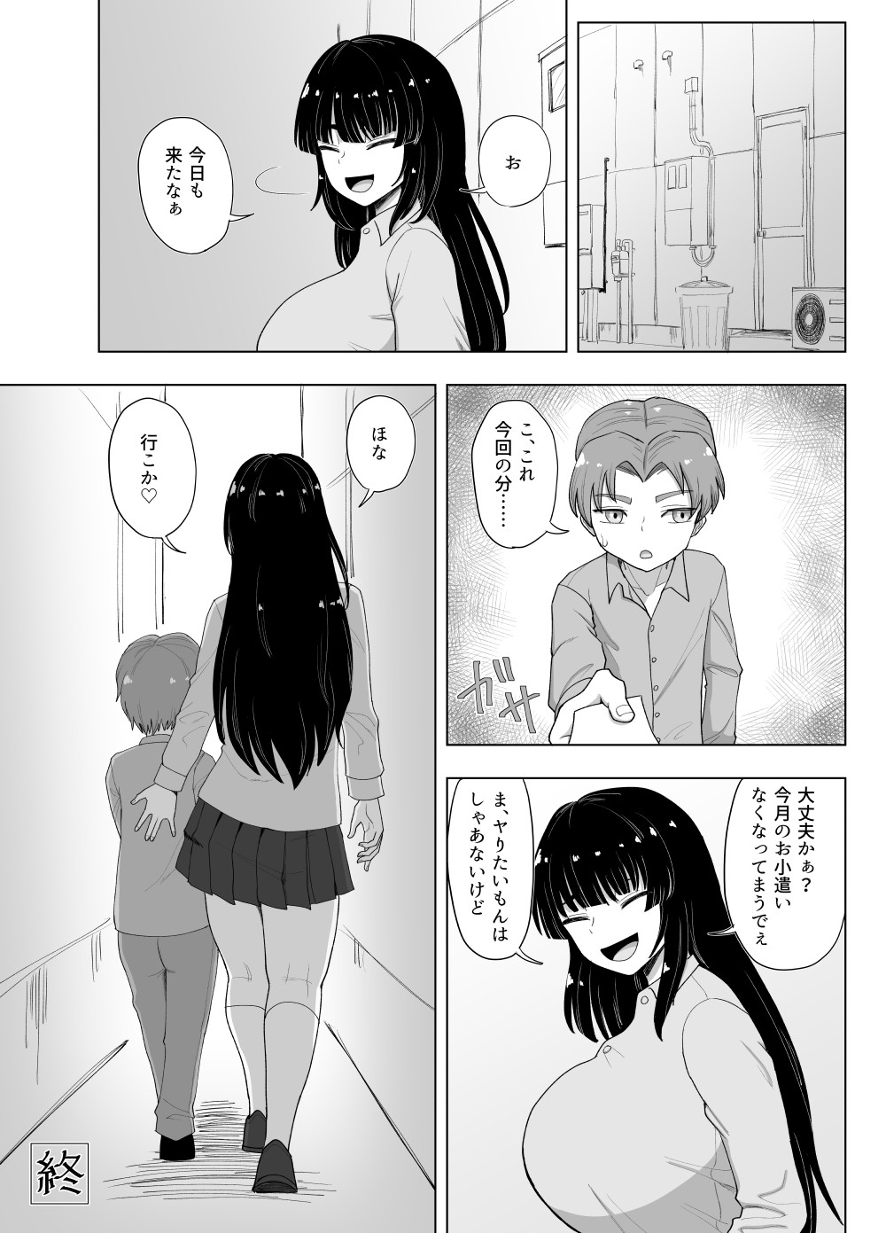Page 48