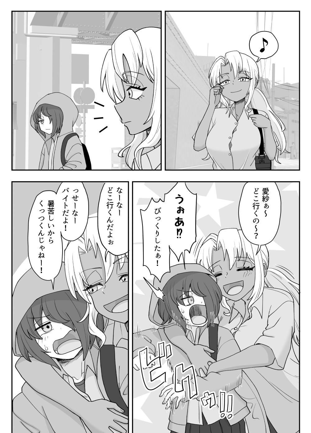 Page 43
