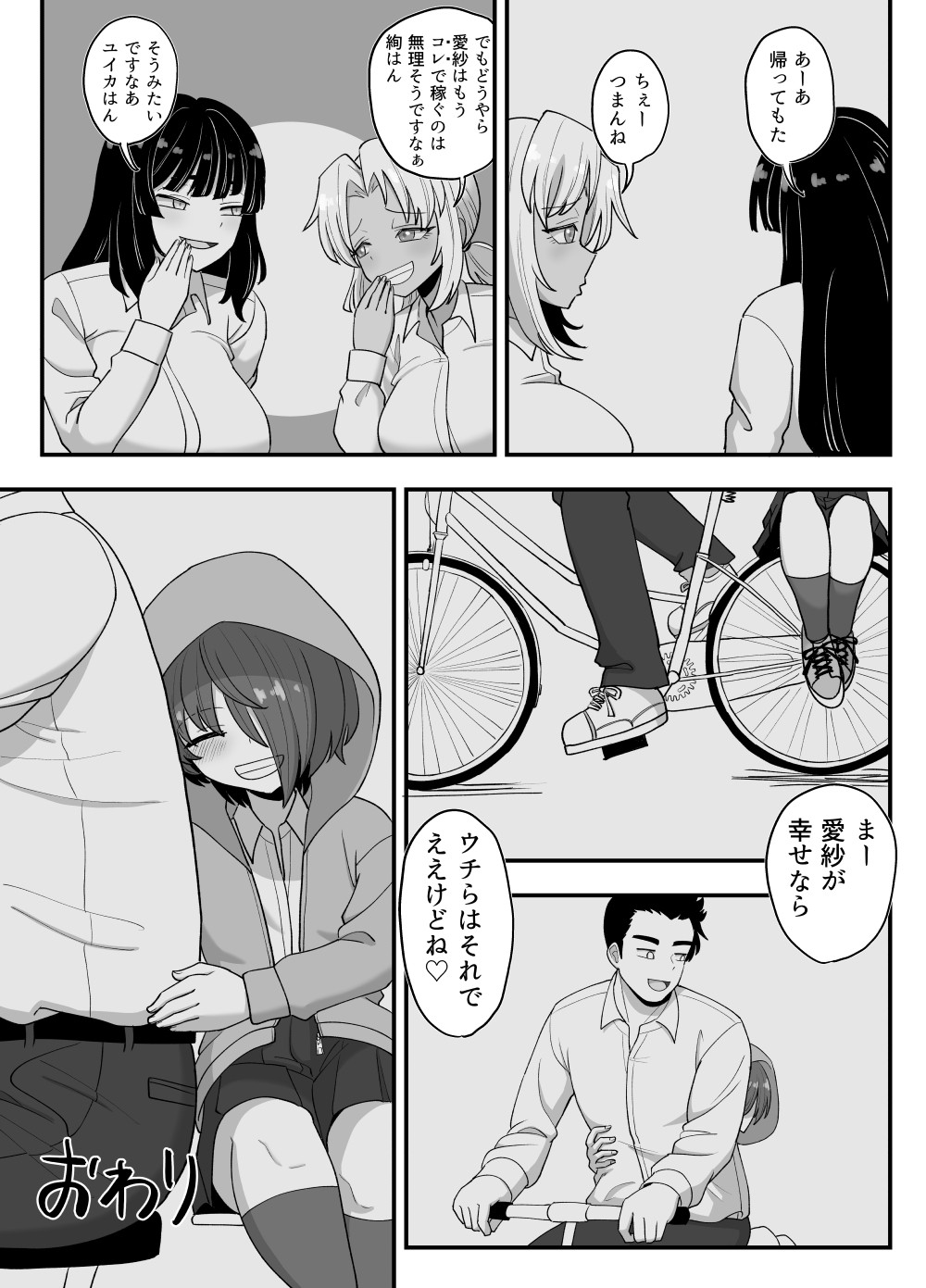 Page 50