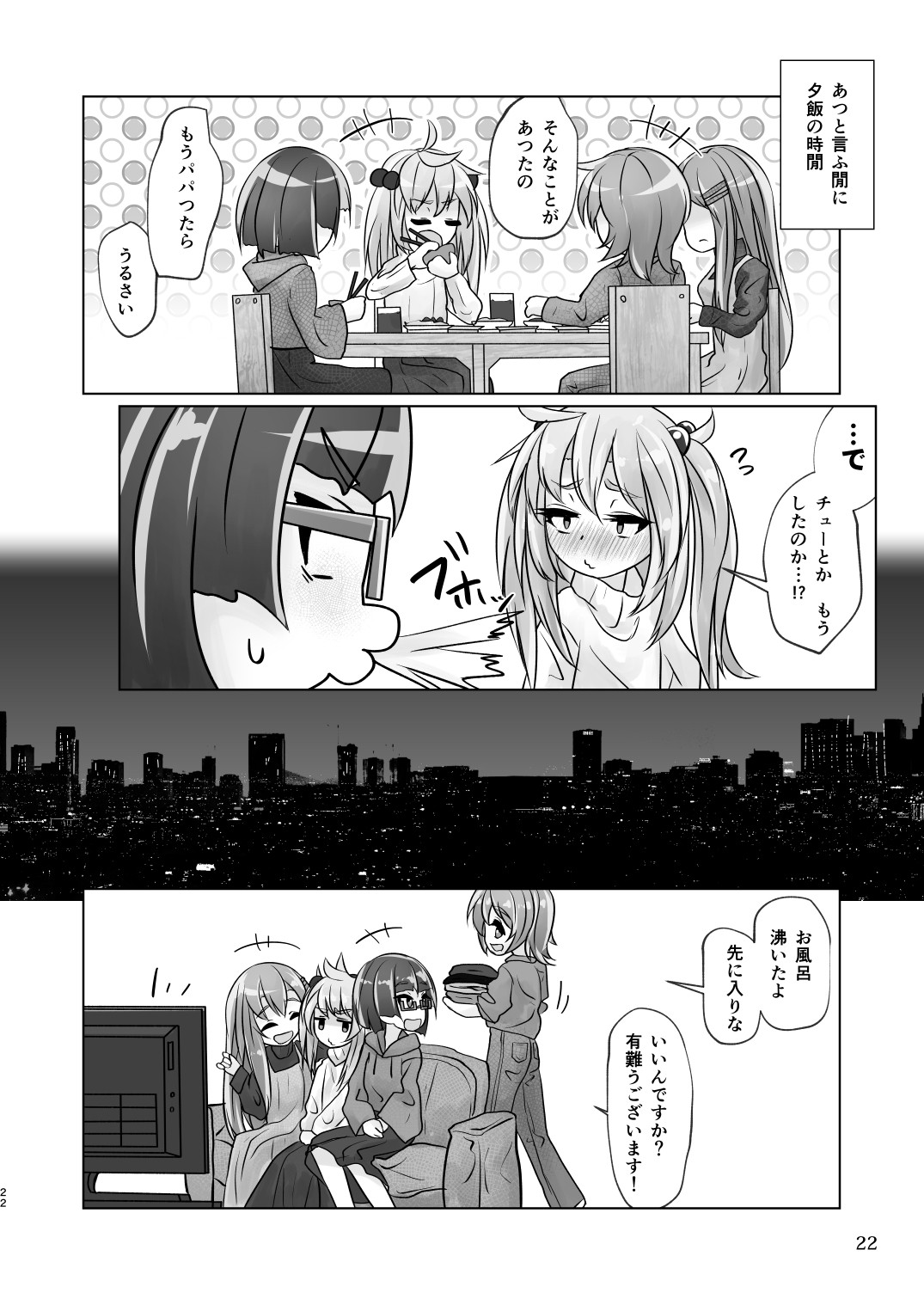 Page 22