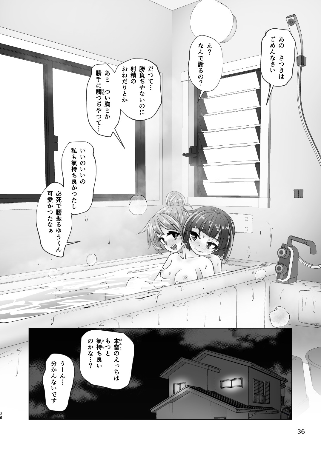 Page 36