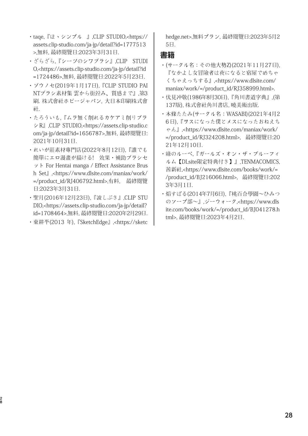 Page 28