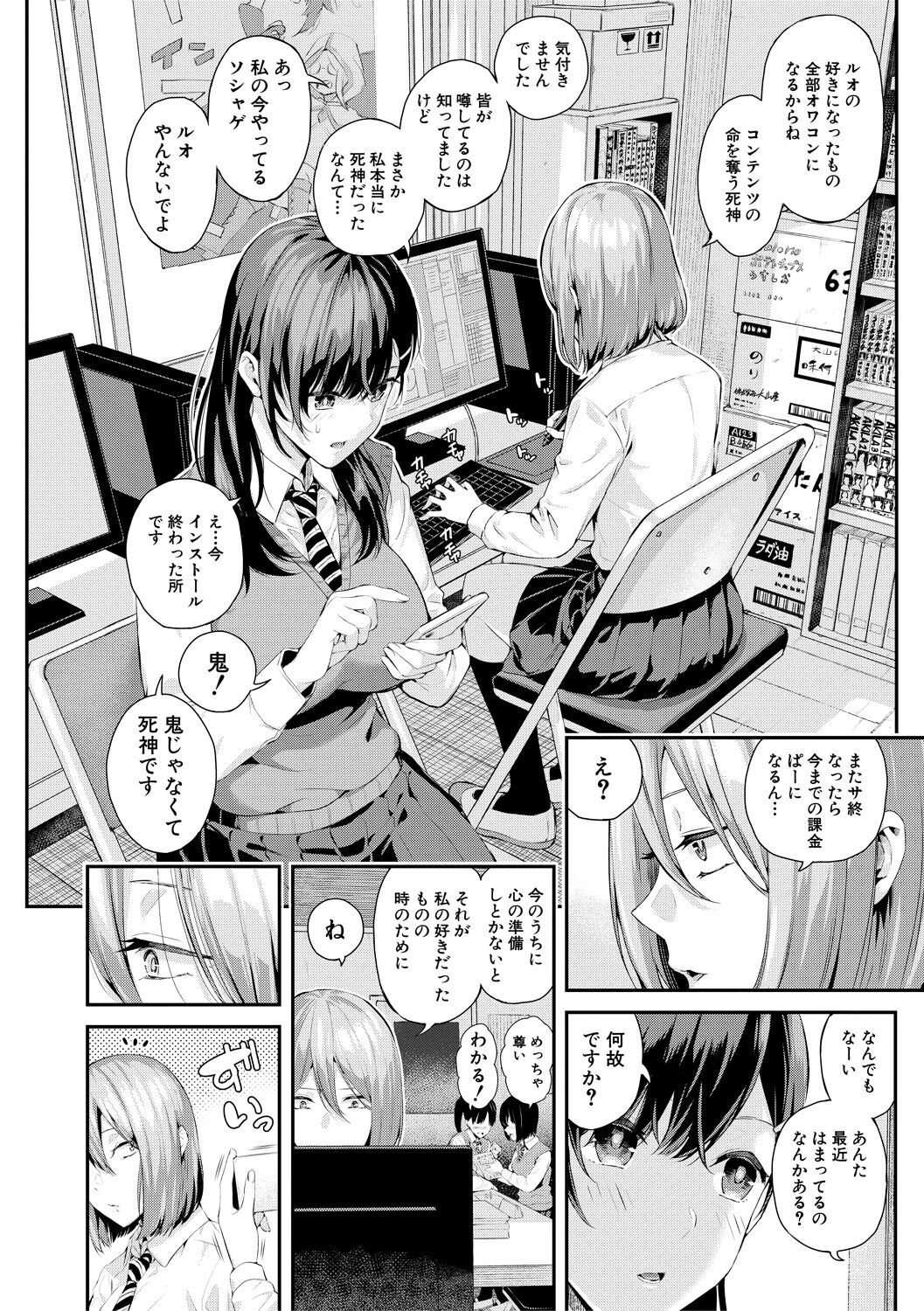 Page 126