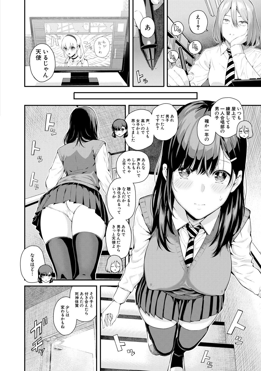 Page 128