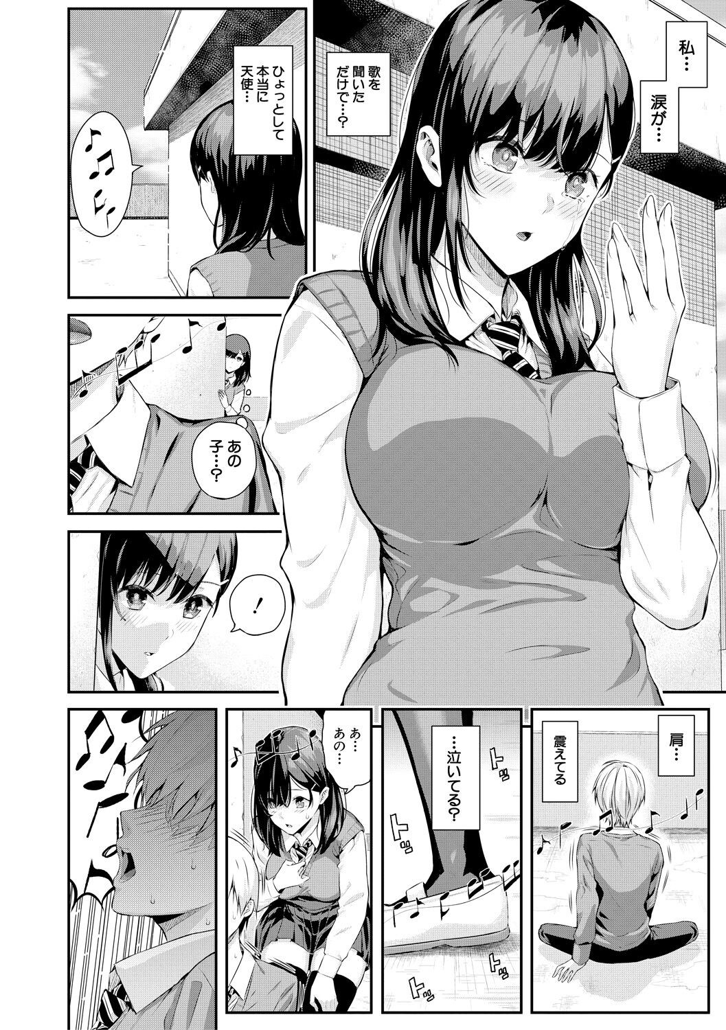 Page 130