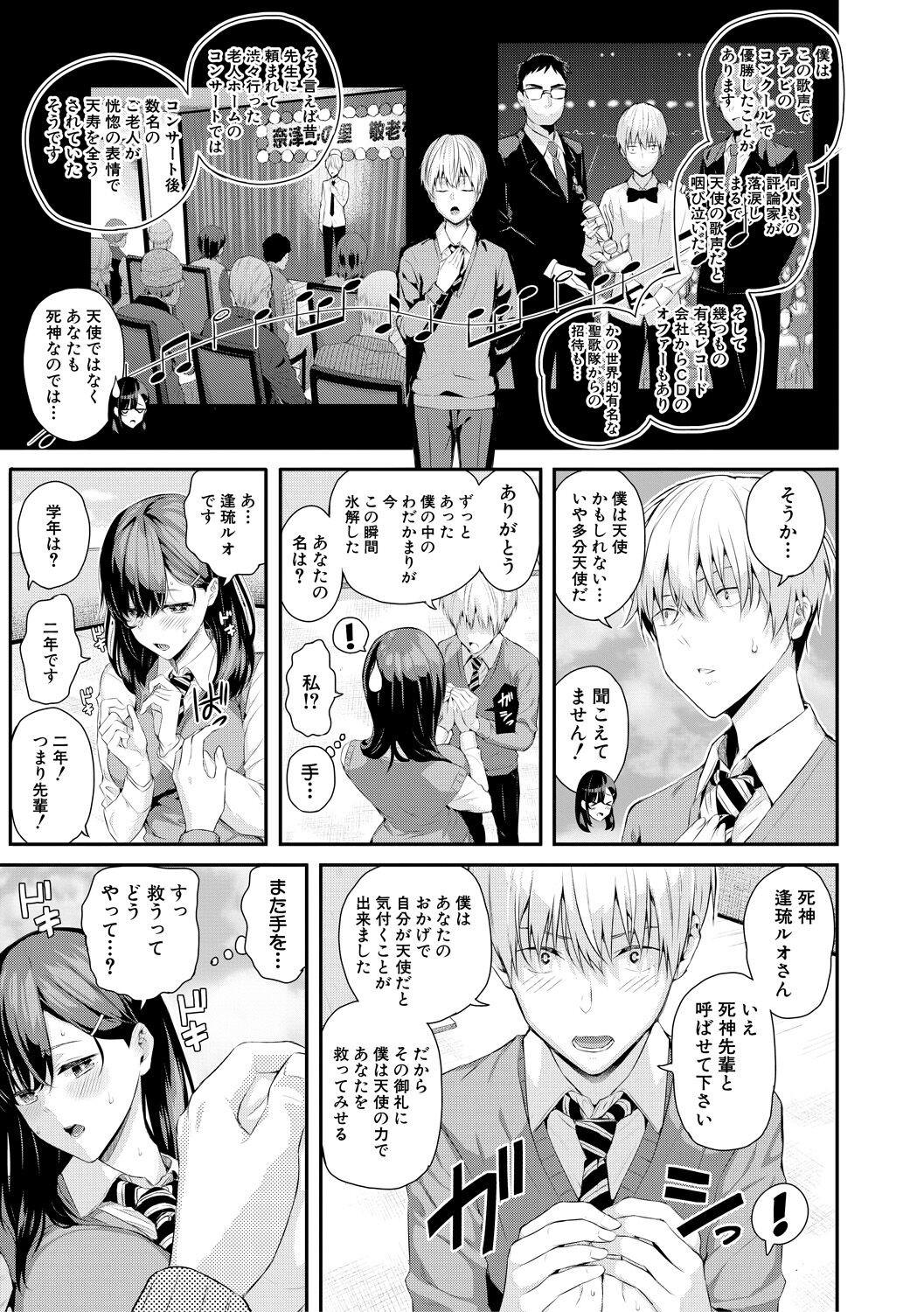 Page 133