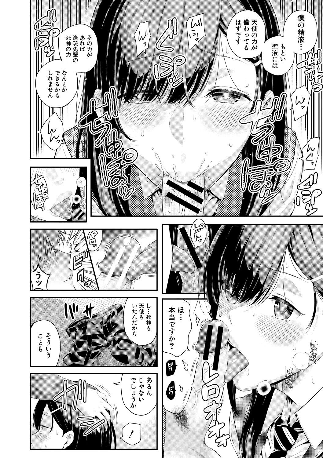 Page 136