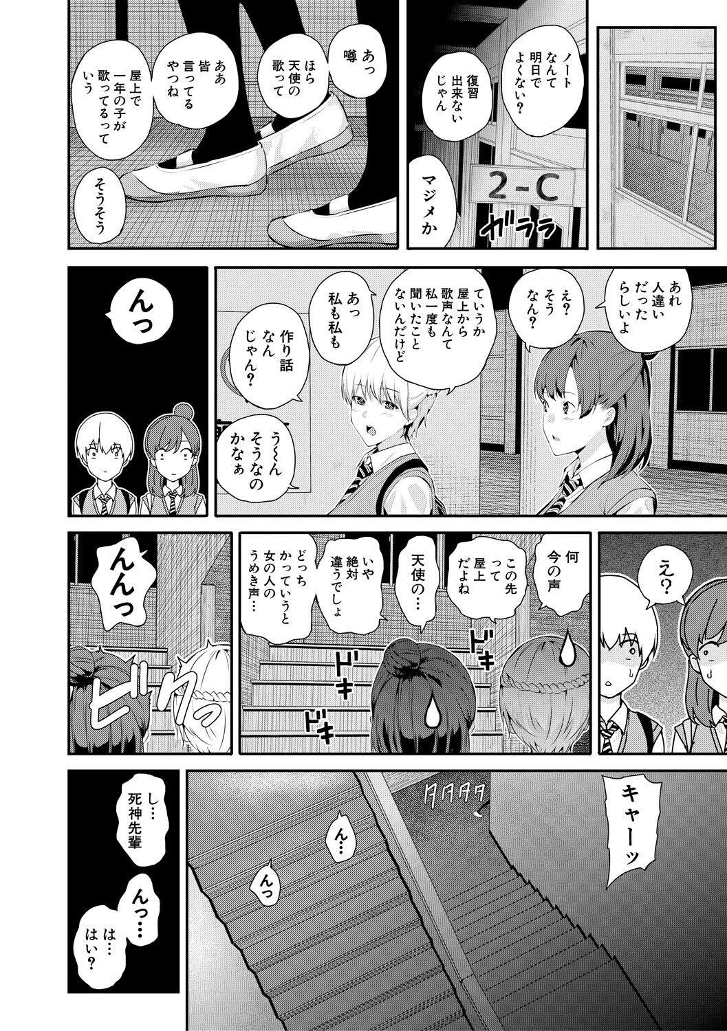 Page 148