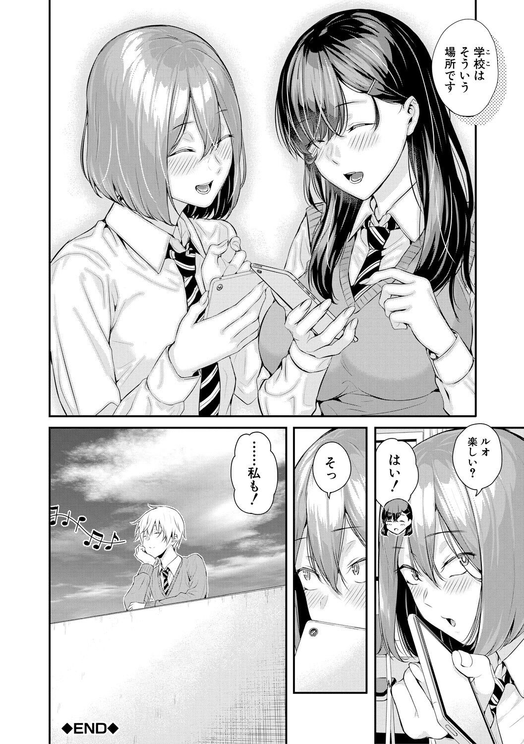 Page 168