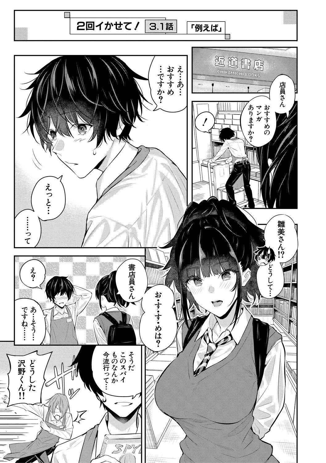 Page 169