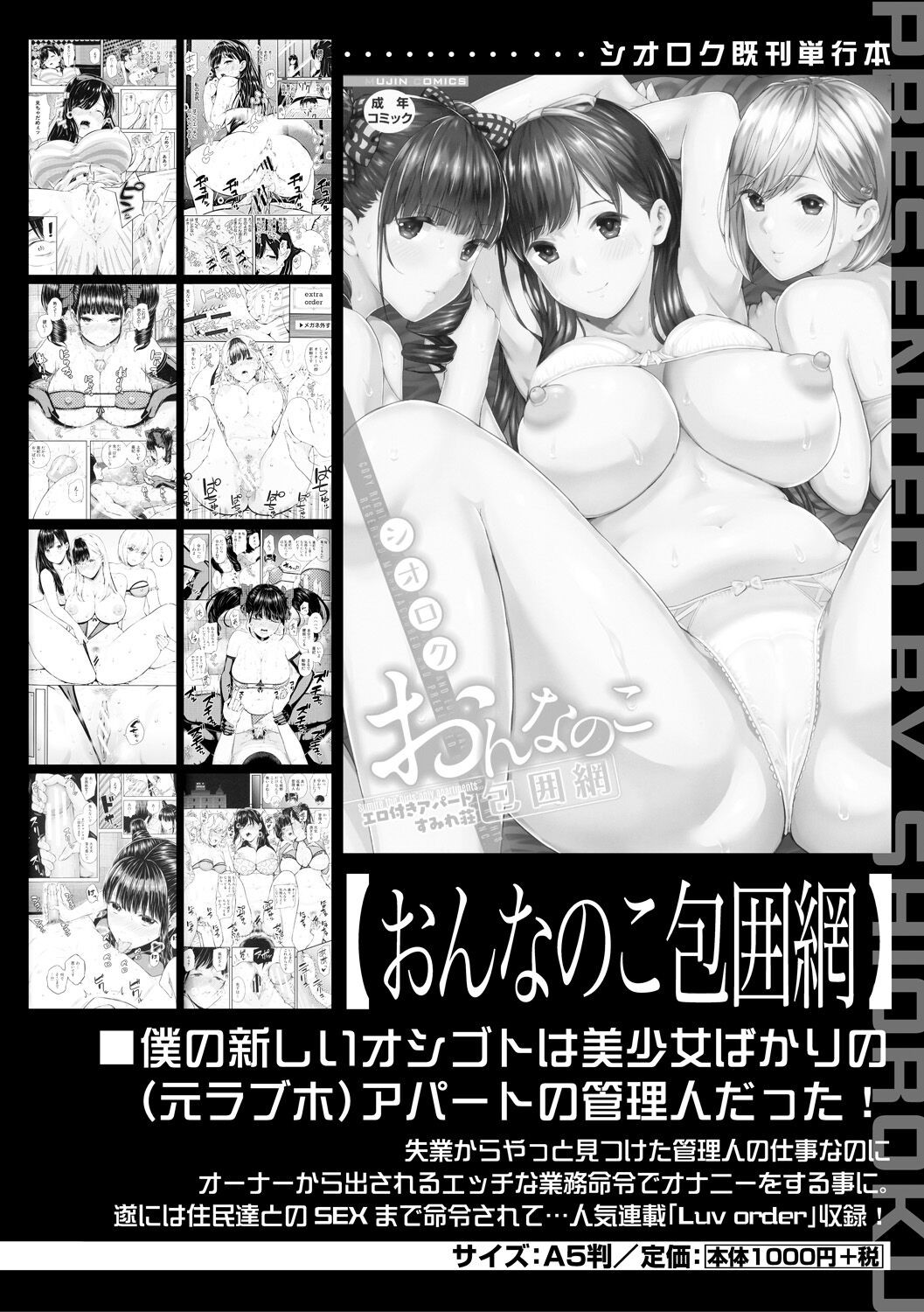 Page 176