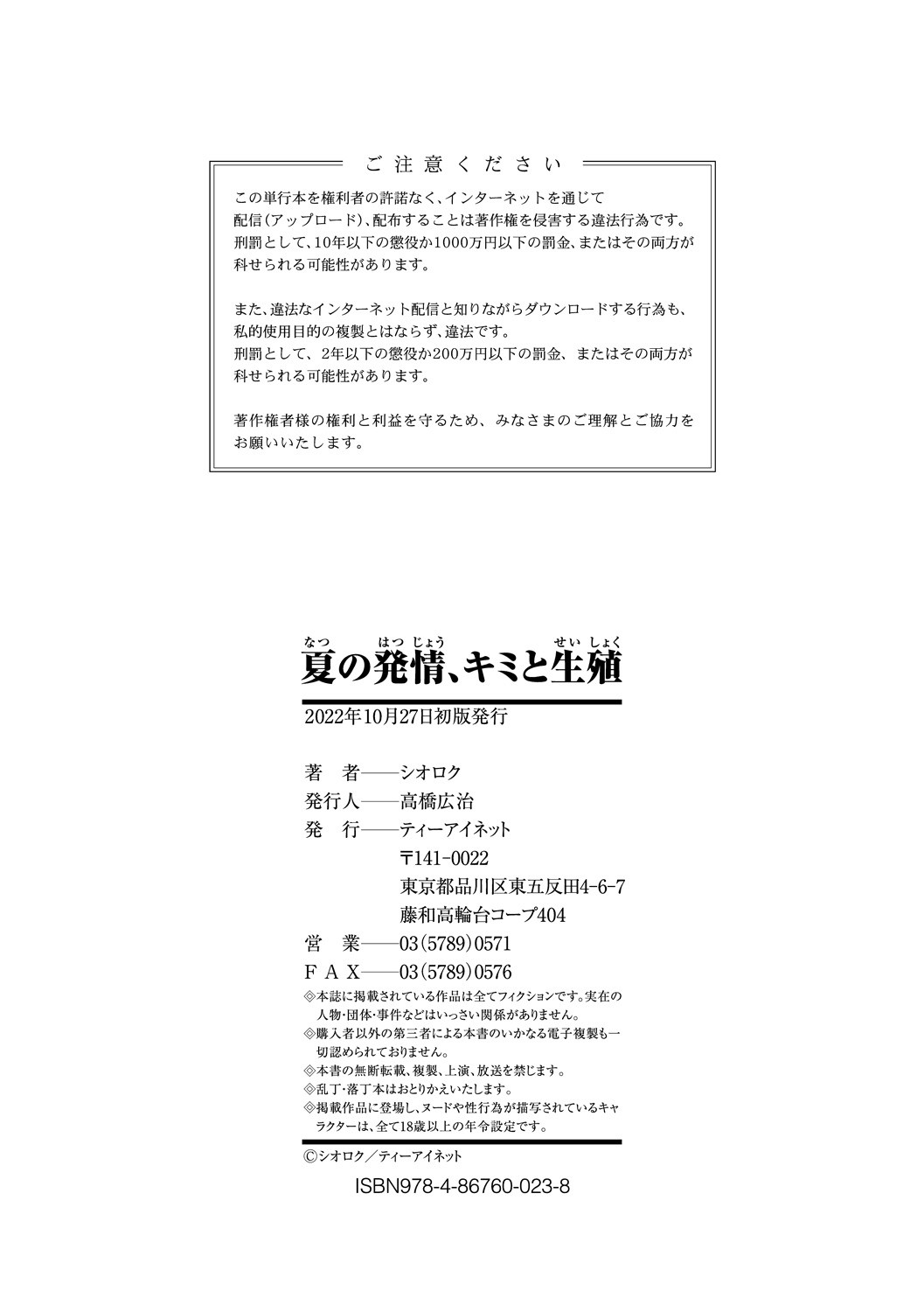 Page 178