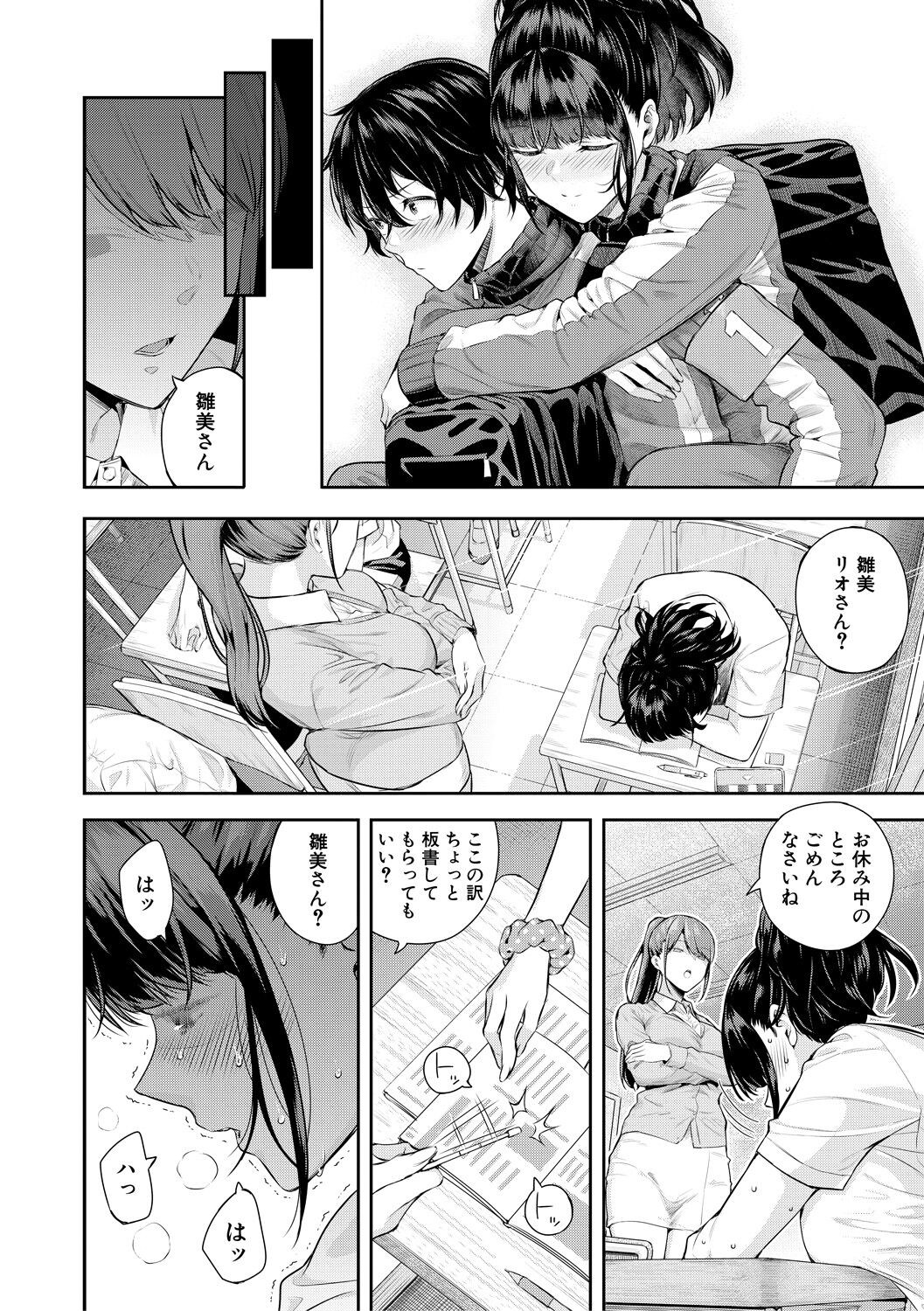 Page 52