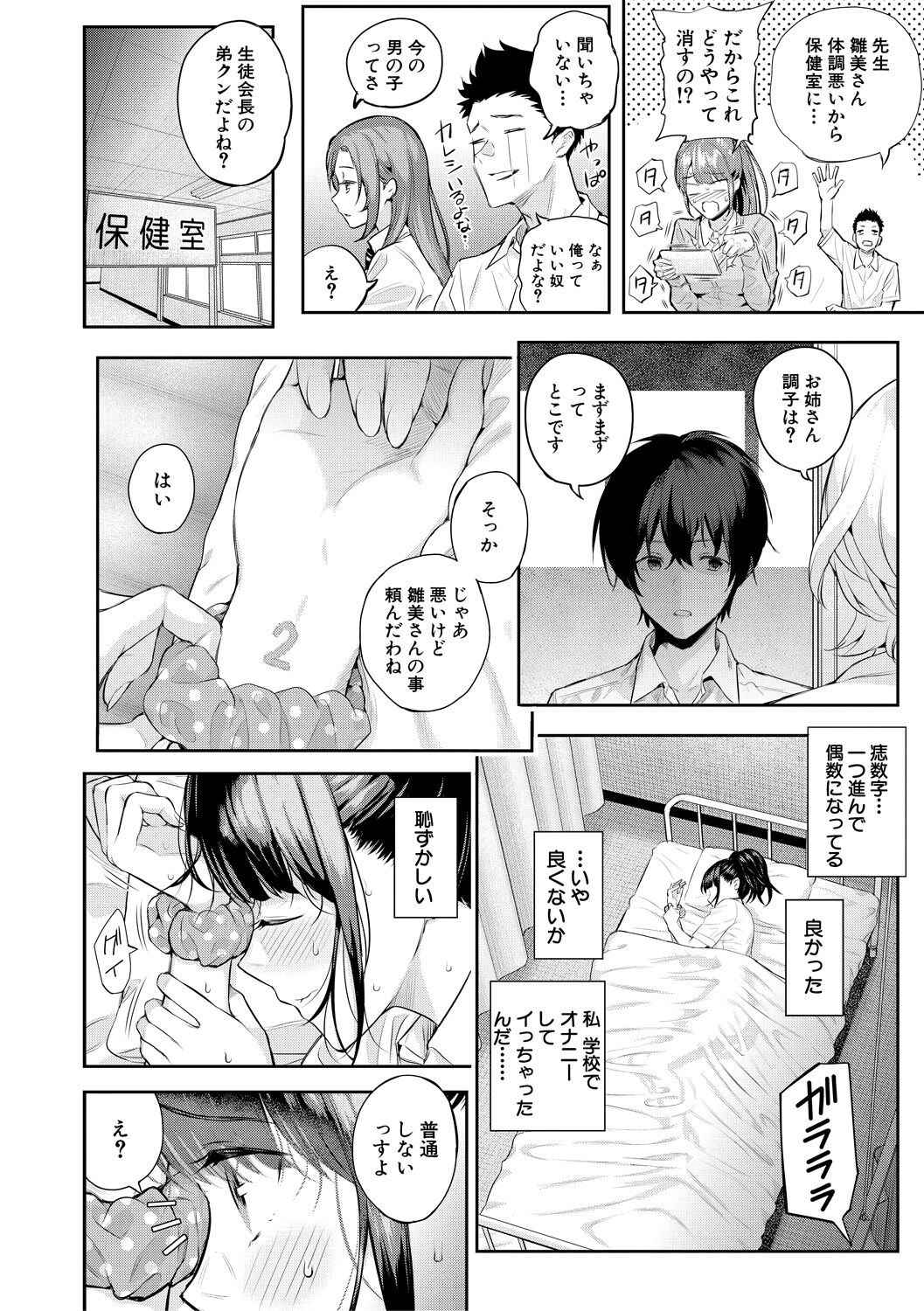 Page 62