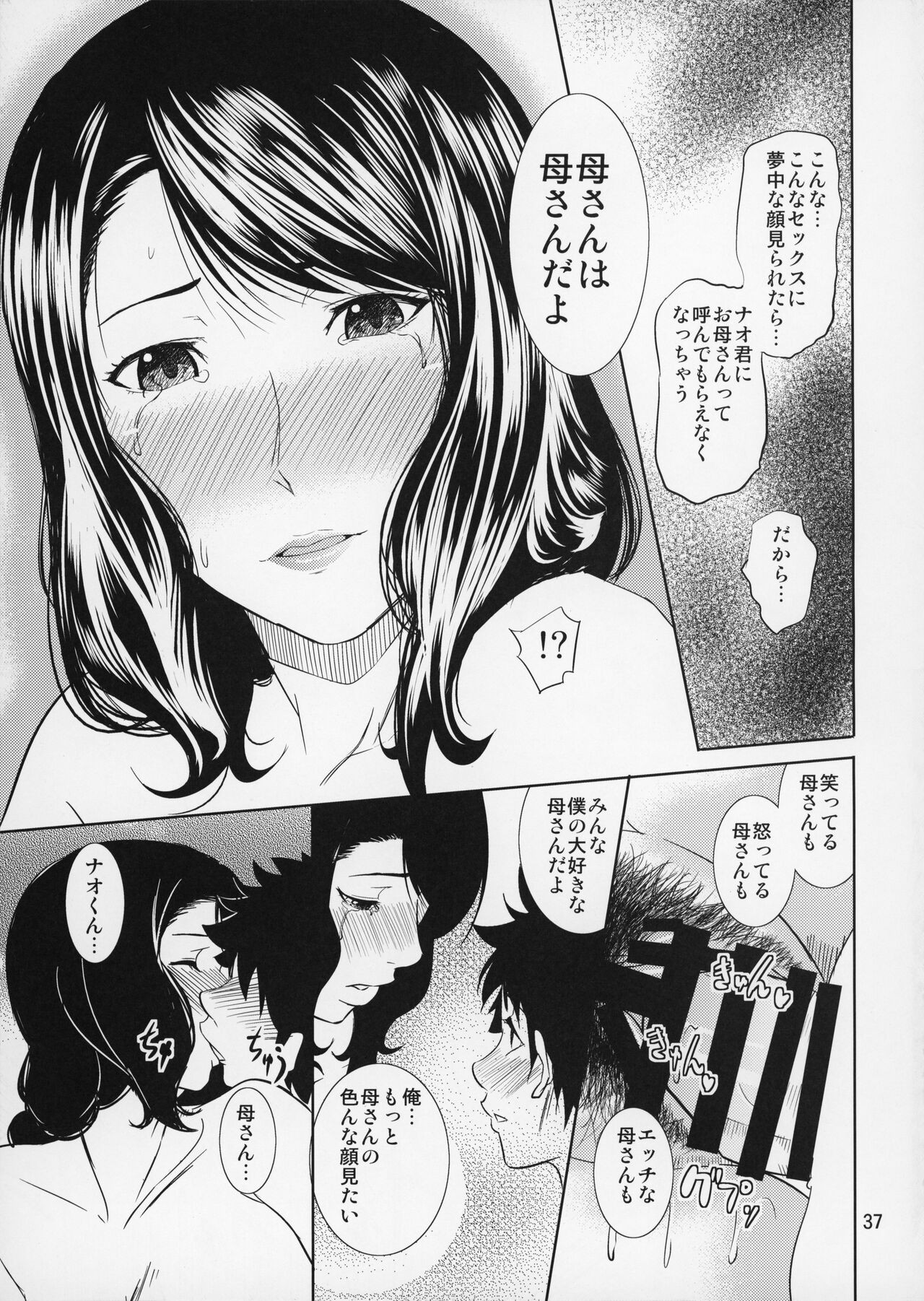 Page 38