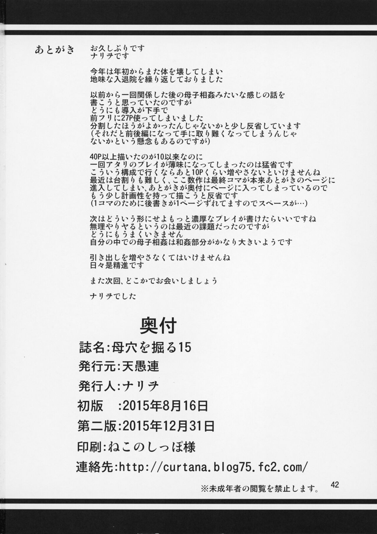 Page 43
