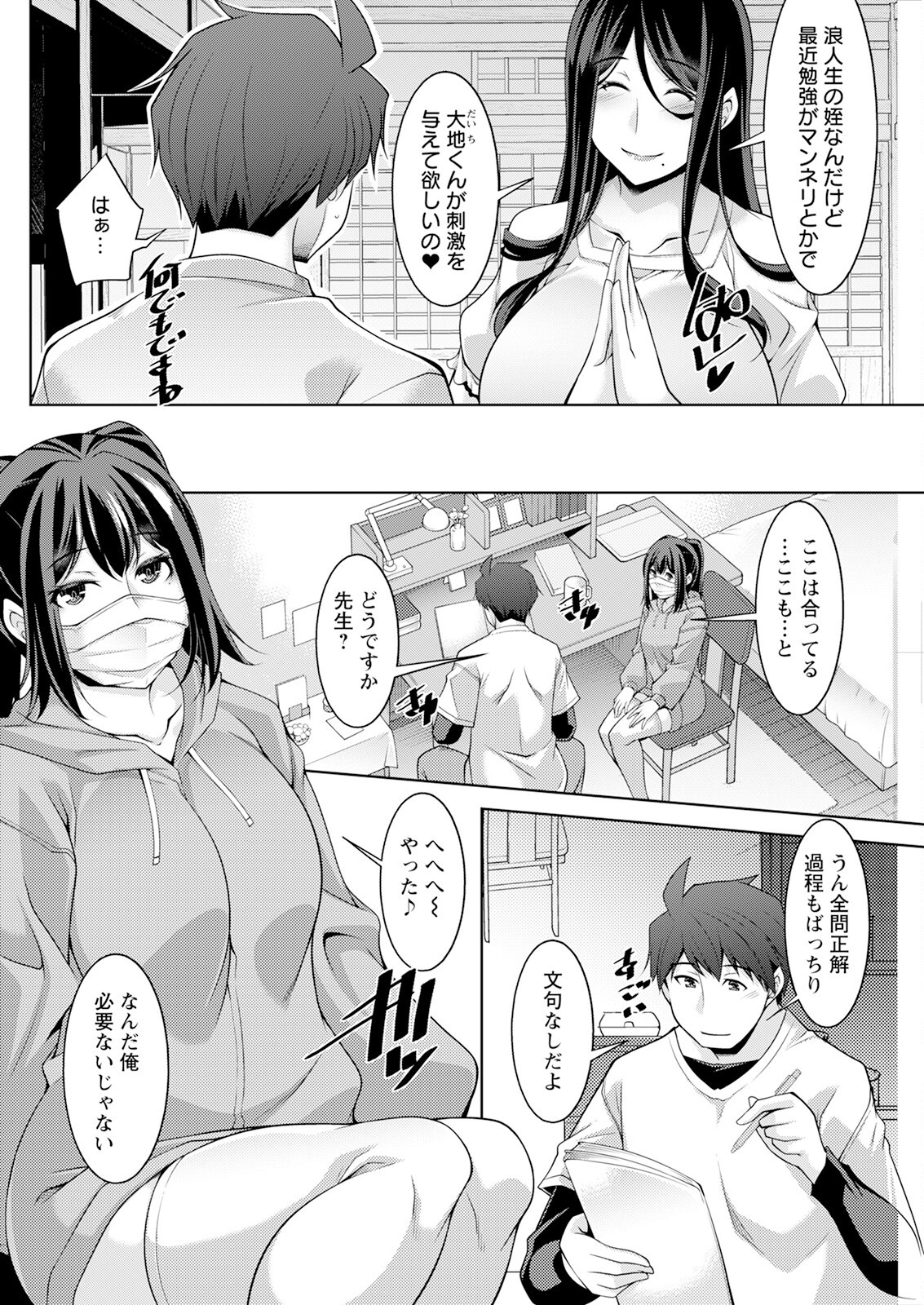 Page 140