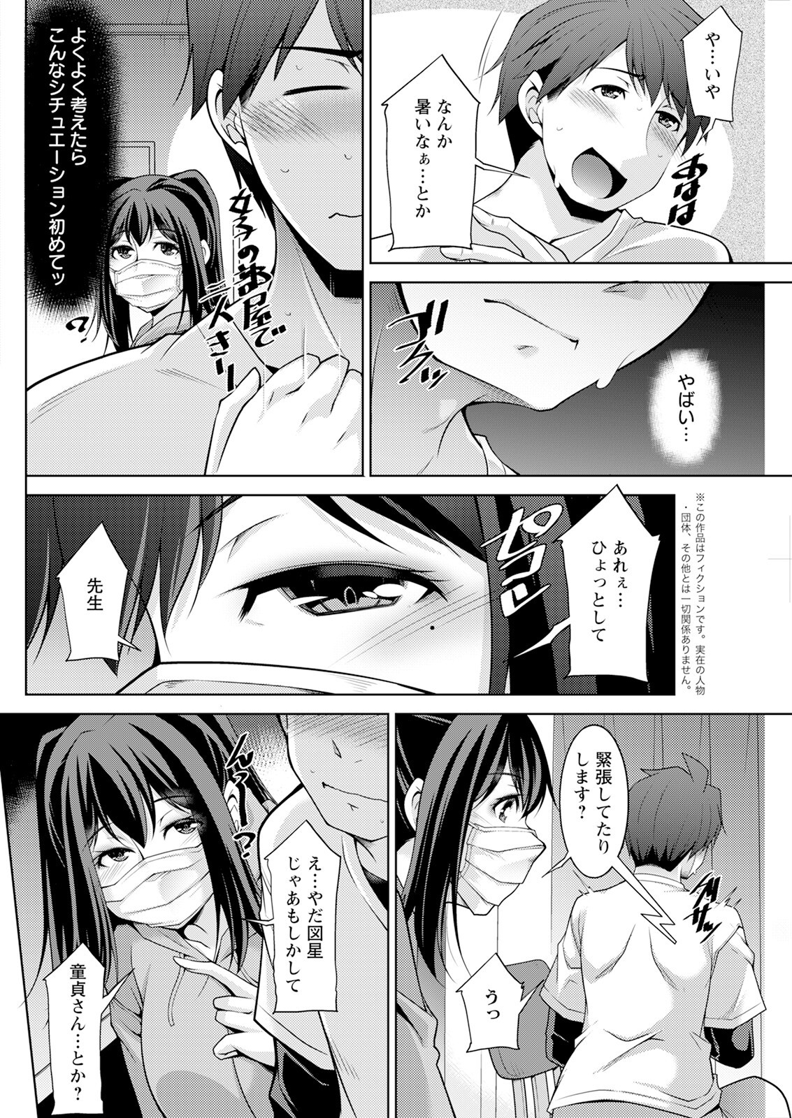 Page 142