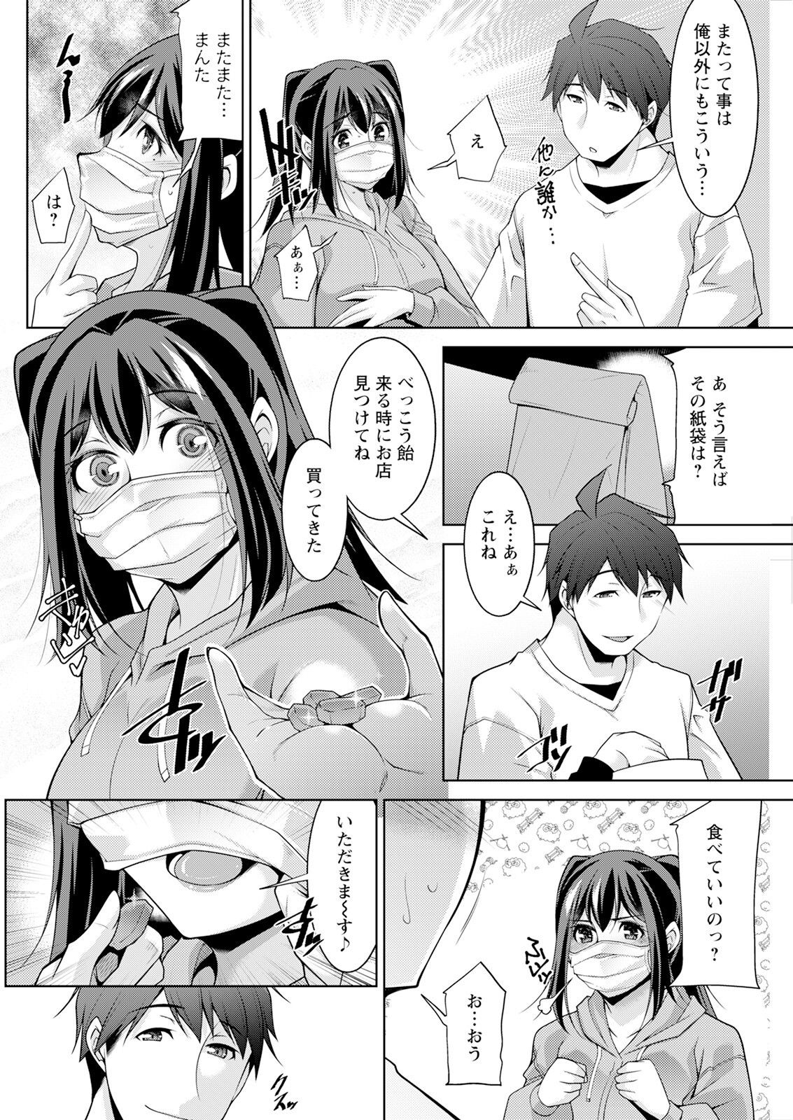 Page 144