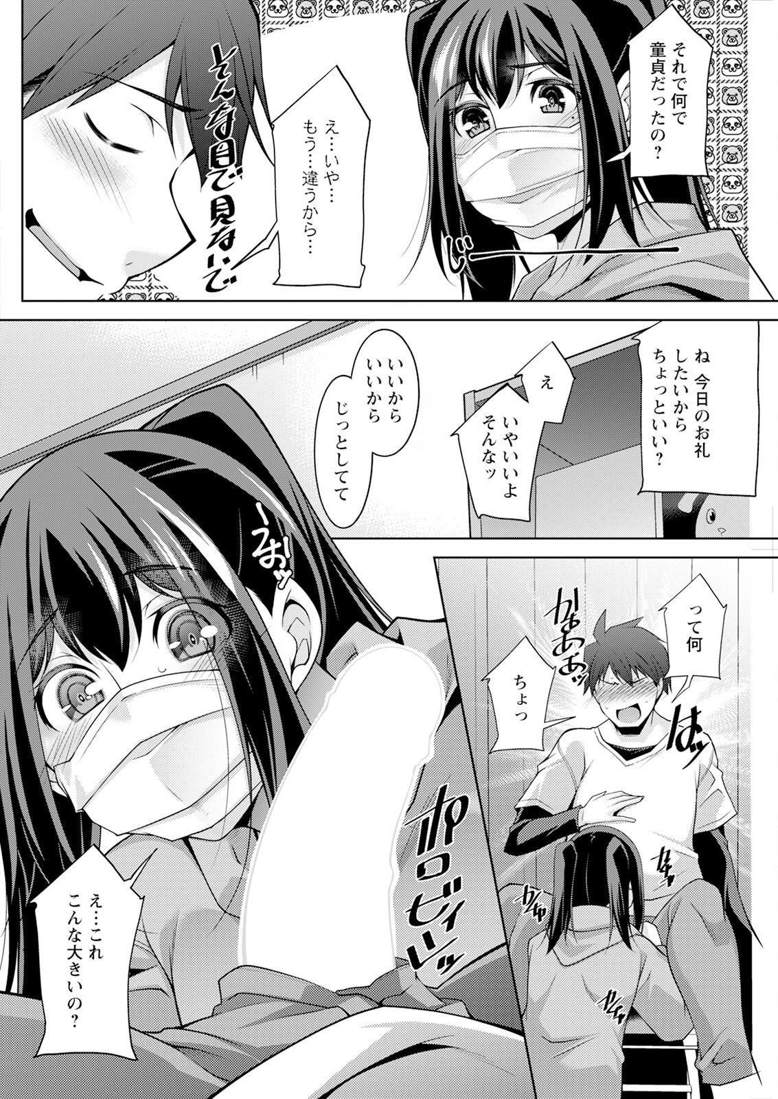 Page 146