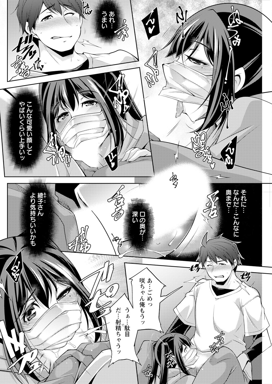 Page 148