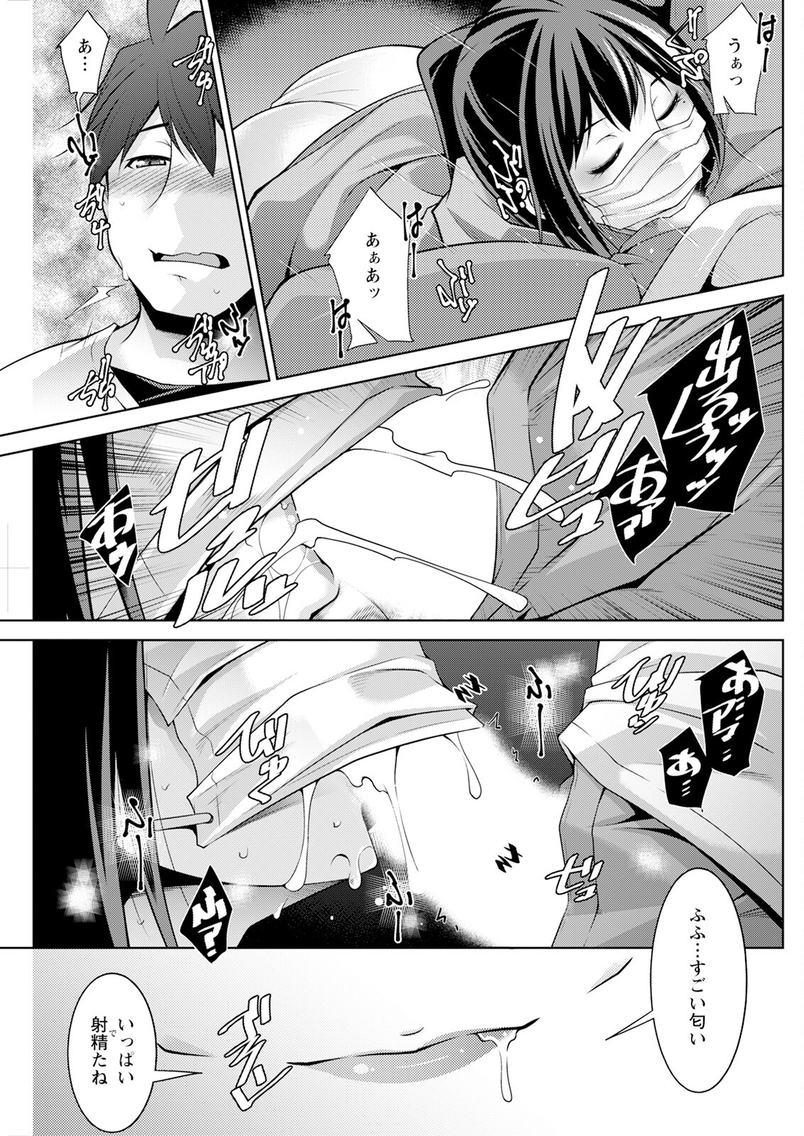 Page 149