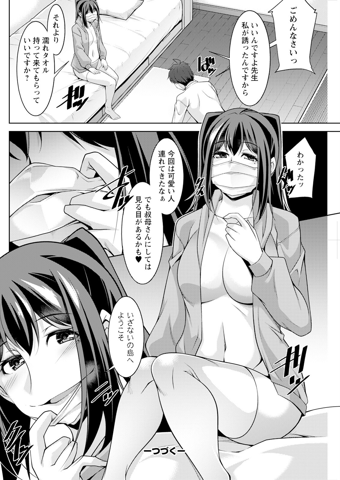 Page 158