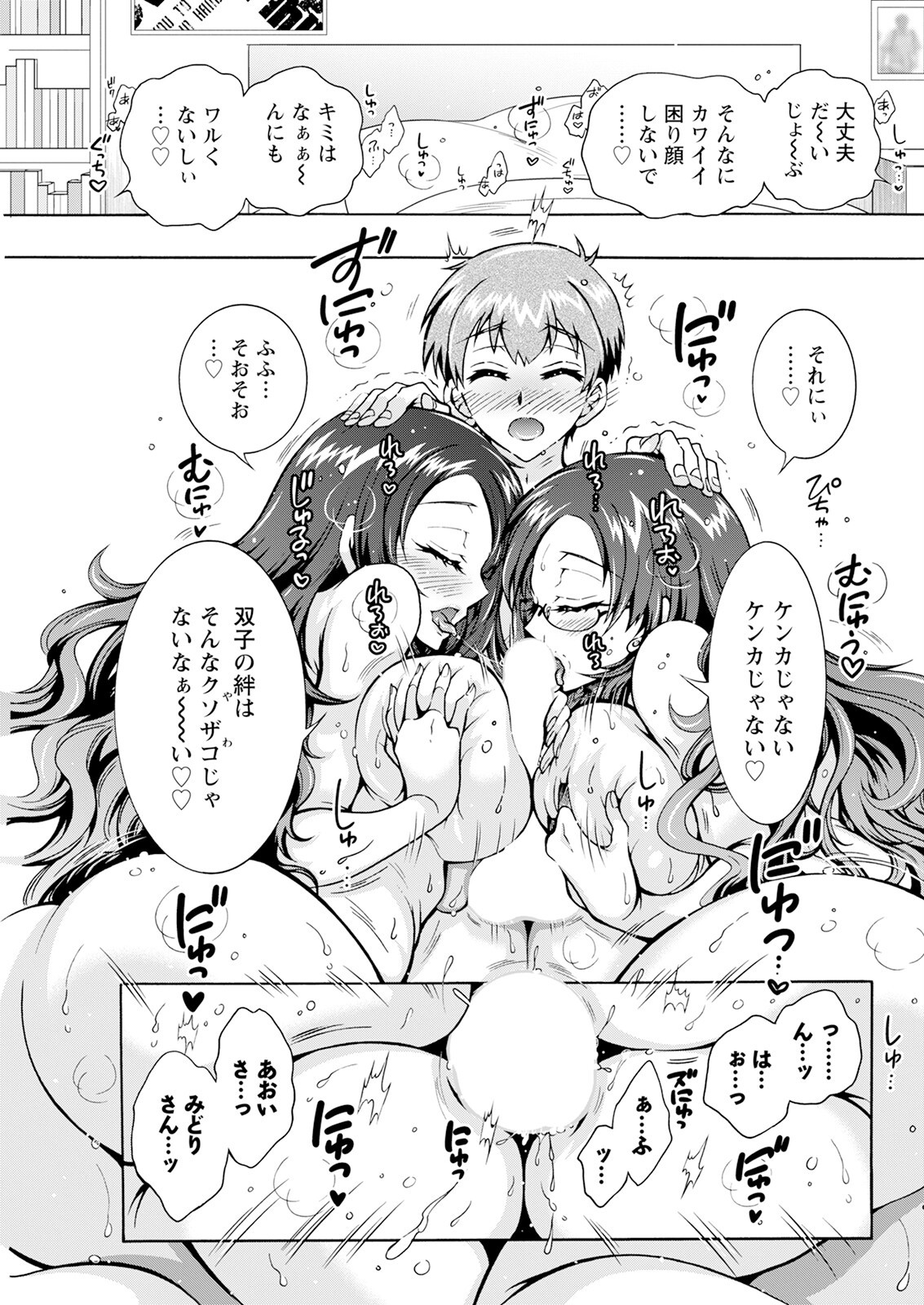 Page 165