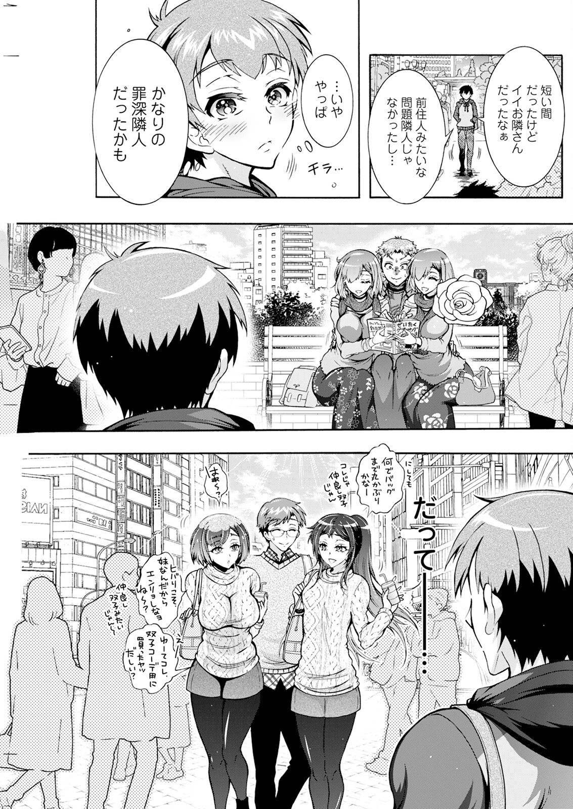 Page 177