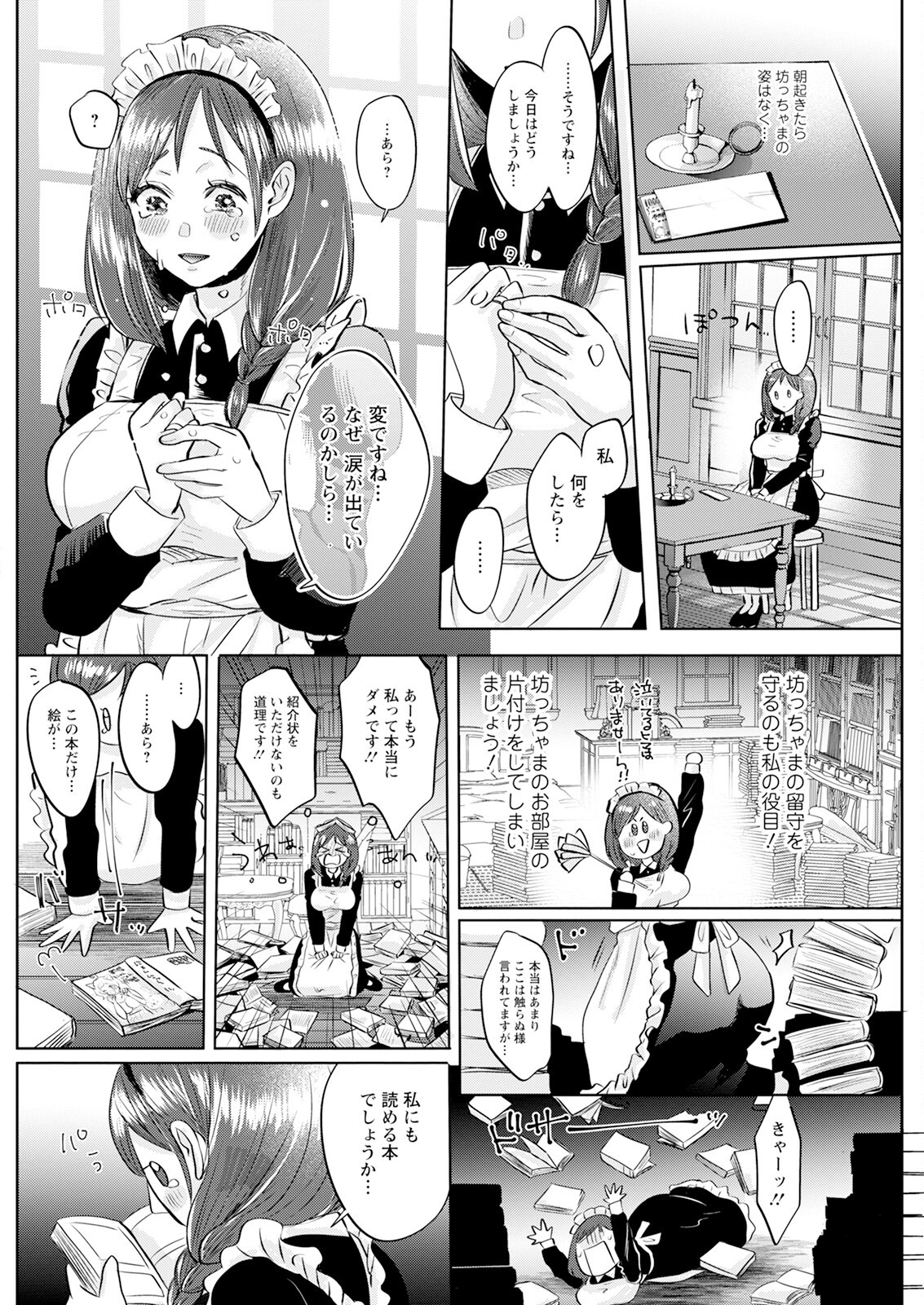 Page 182