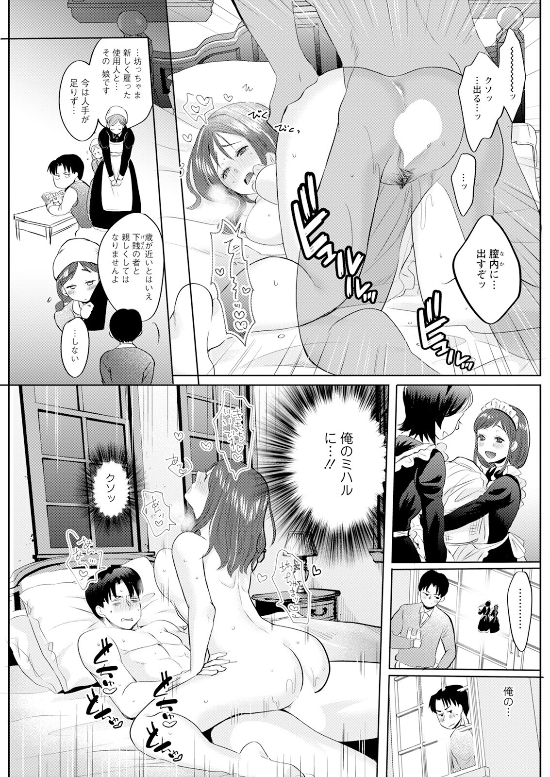 Page 189