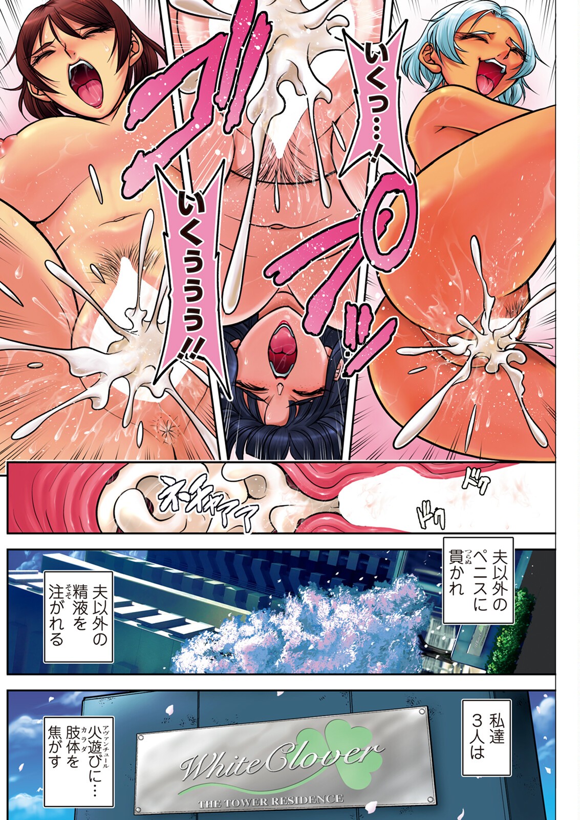 Page 202