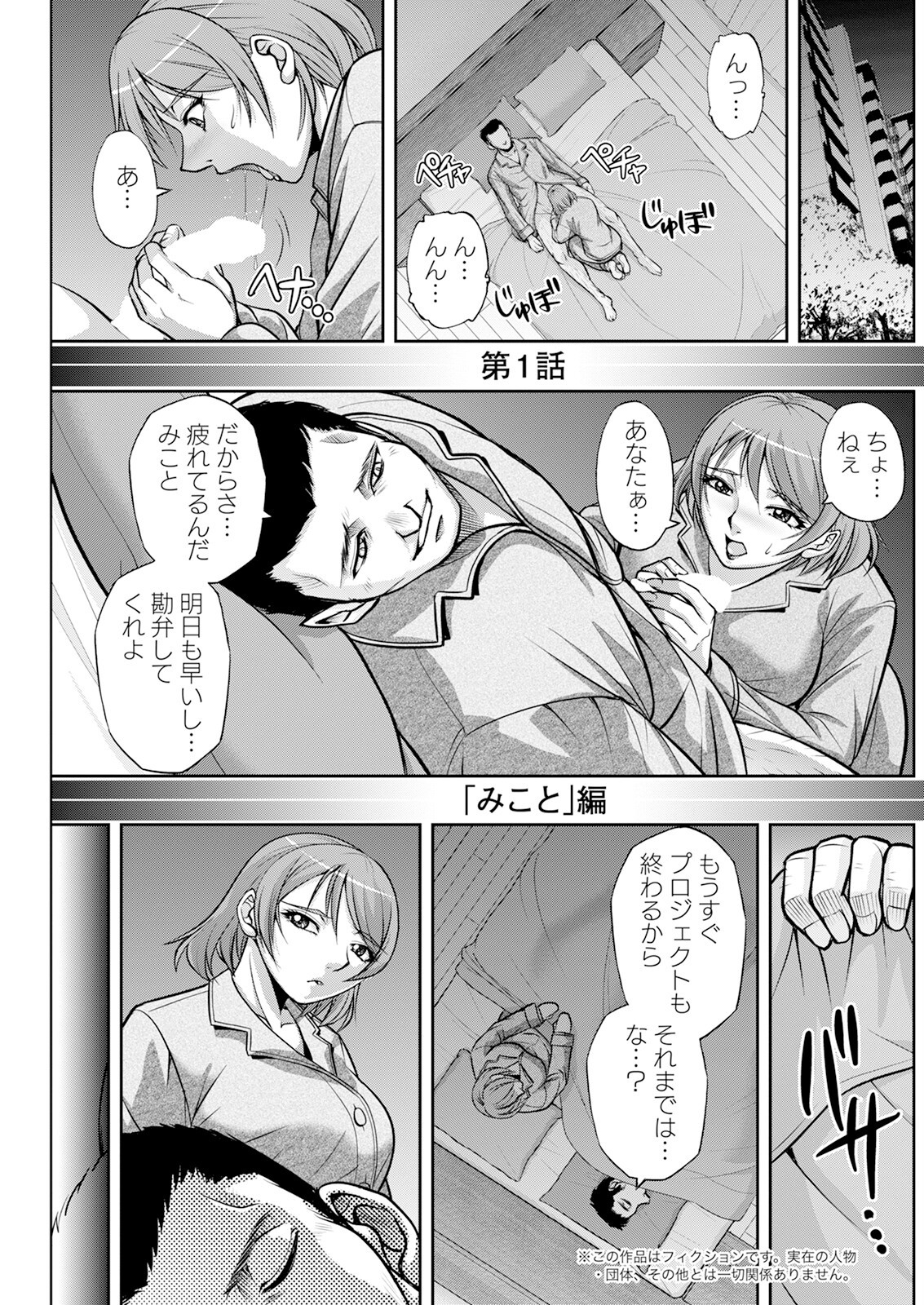 Page 203