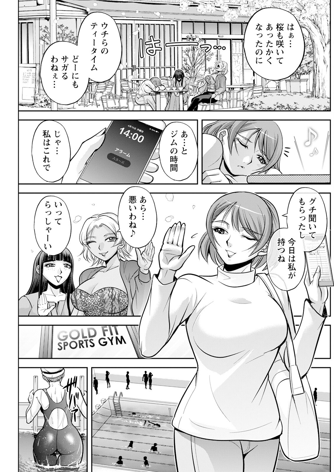 Page 205