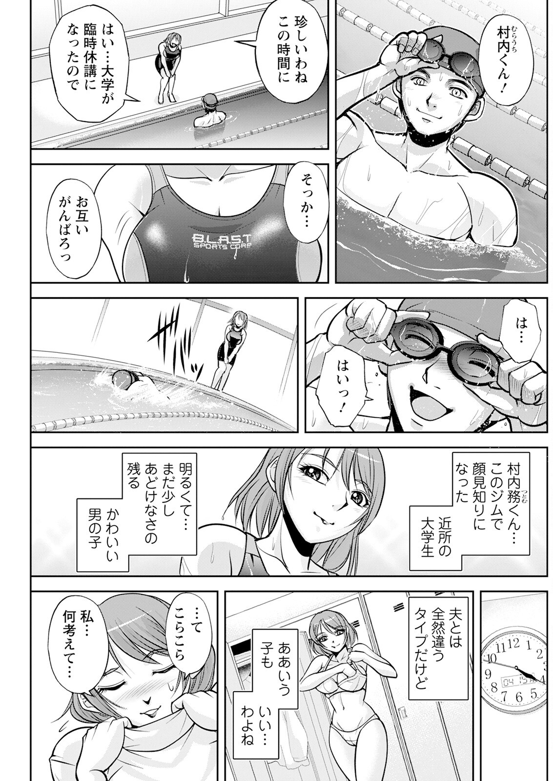 Page 207